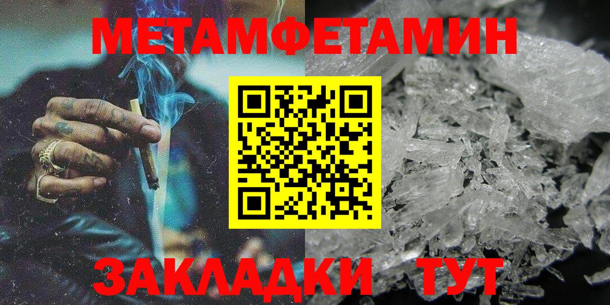 АМФЕТАМИН 98%  АМФЕТАМИН  Лабытнанги  Вход с VPN 