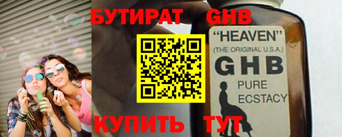 Конопля Лабытнанги