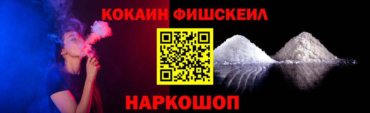 Cocaine Боливия  Вход с VPN  Лабытнанги 