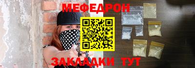 хмурый Заводоуковск