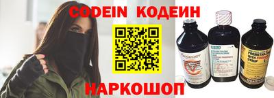 хмурый Заводоуковск