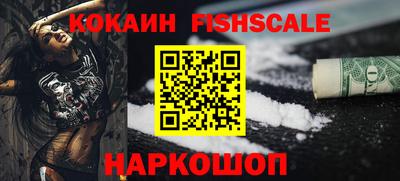 2c-b Ипатово