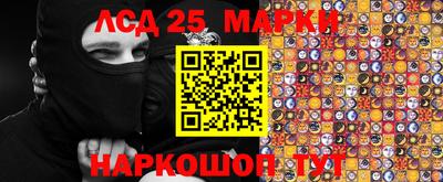 2c-b Ипатово