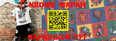 кокаин Жуковский