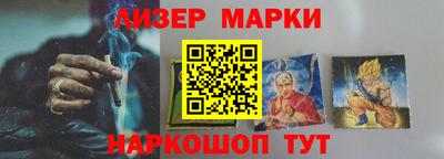 кокаин Жуковский