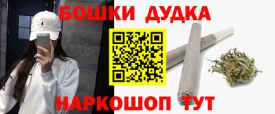 кокаин Жуковский