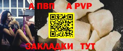кокаин Жуковский