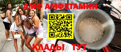 2c-b Ипатово