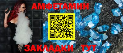 кокаин Жуковский