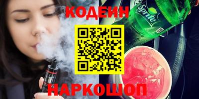 ГАЛЛЮЦИНОГЕННЫЕ ГРИБЫ Заволжье
