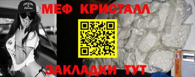 кокаин Жуковский