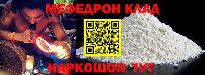 кокаин Жуковский