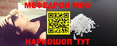 кокаин Жуковский