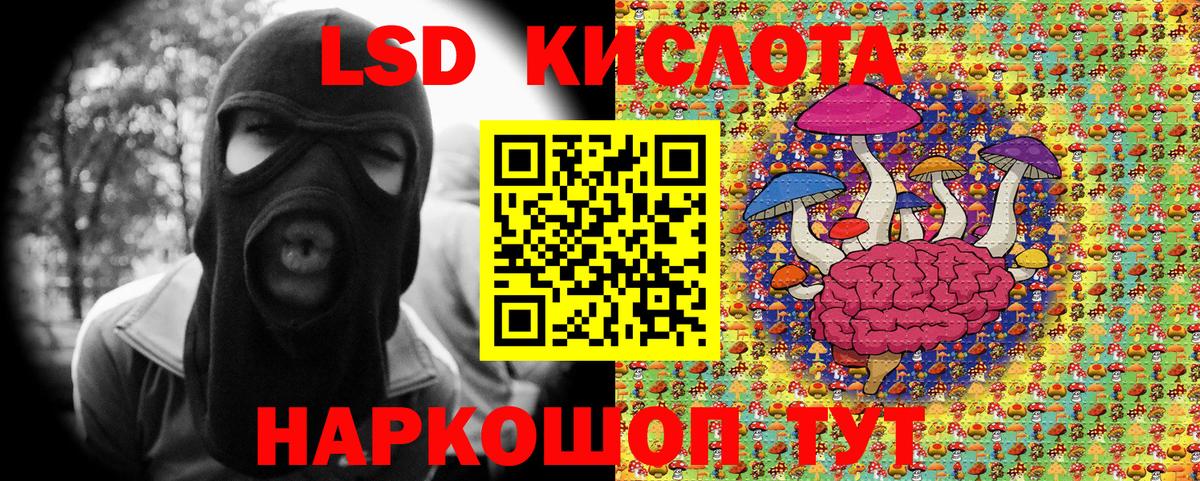 купить наркотик  Марки N-bome 1,5мг  Марки N-bome 1,5мг  Вход с VPN  Лабытнанги 