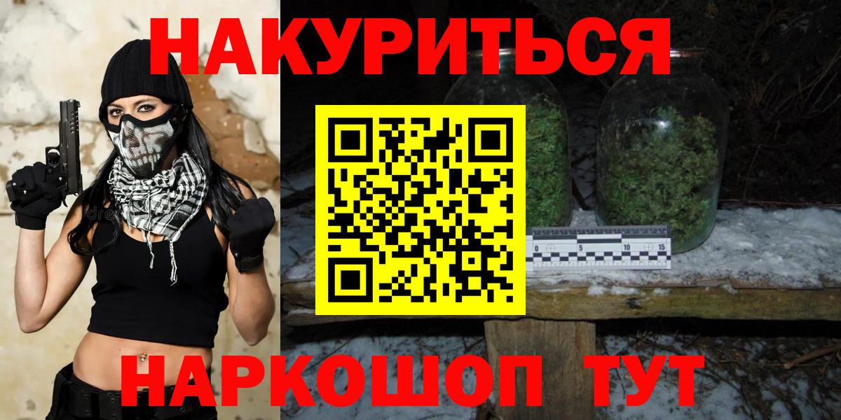 Лабытнанги  Вход с VPN  COCAIN  Гашиш  Мефедрон   Лсд 25  Канабис  ГАШ 
