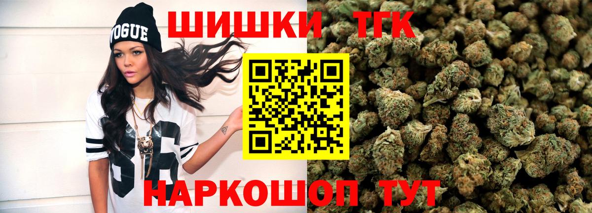 Шишки марихуана гибрид Лабытнанги